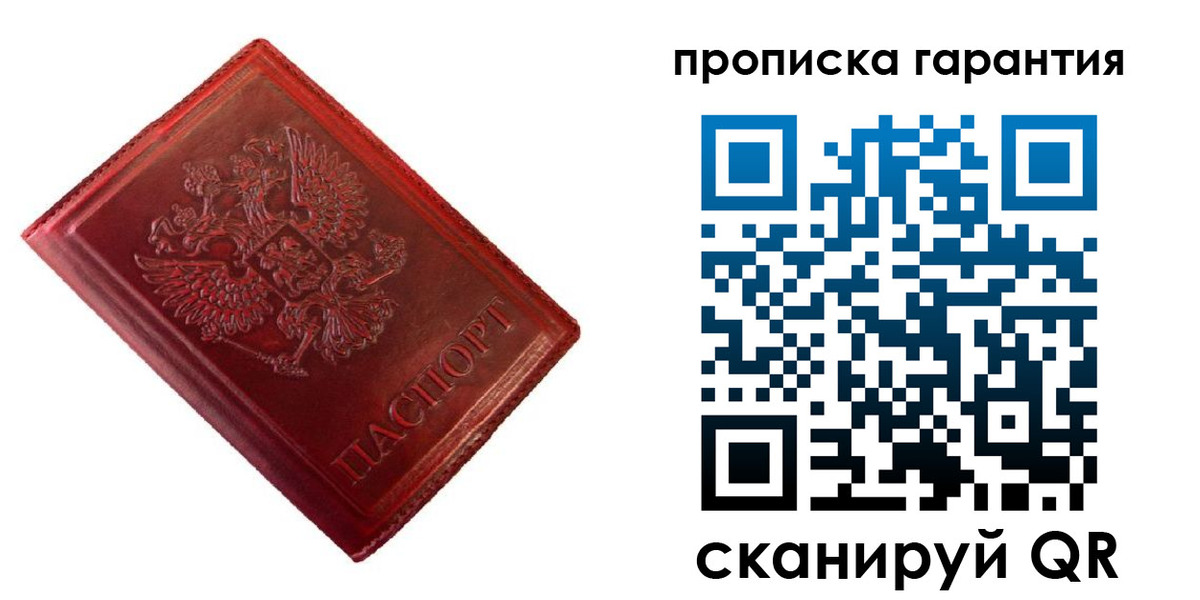 временная регистрация госуслуги в Пензенской области