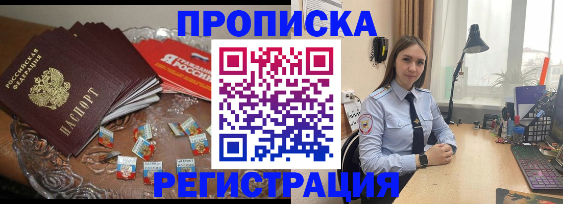 регистрация для школы в Пензенской области